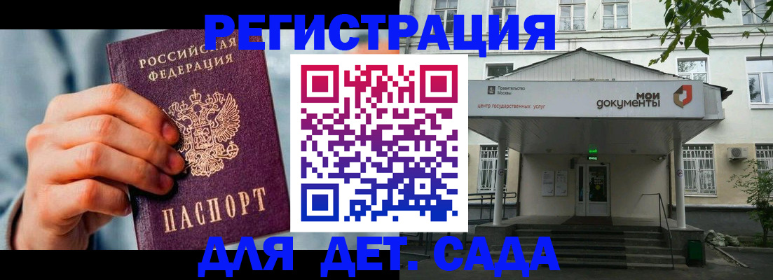 где прописаться в Карпинске